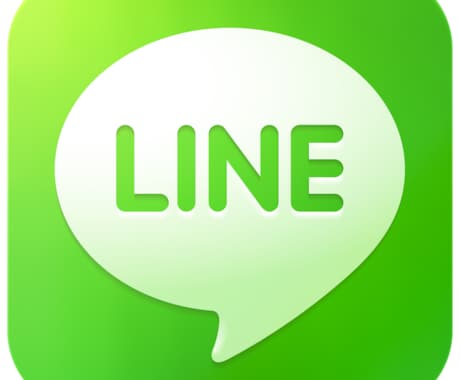 LINEで恋に発展させる方法教えます LINEの友達数4000人以上！毎日200件以上使用！ イメージ1