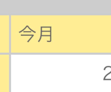 Webサイトのアクセス数を増やします 「国内外アクセス増加でビジネス拡大！」 イメージ2