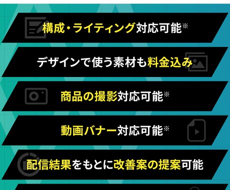 制作会社監修！実績に基づいたバナーを制作します 月間200本以上！丸投げOK！WEB会社が作る本気のバナー イメージ2