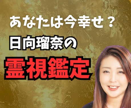 あなたの運命の流れ・起こる変化を読み解きます 今の状況の意味＋これからの流れを丁寧に読み解きます イメージ1
