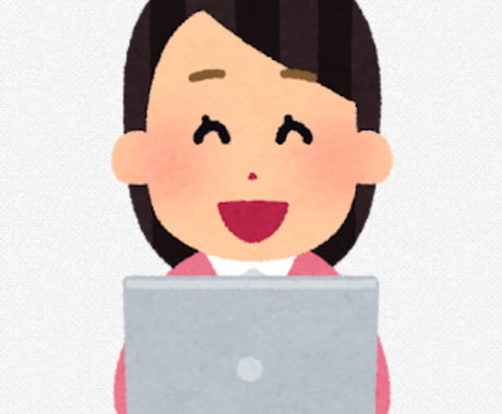 紙やPDFのデータ、Excelへ入力します イメージ1