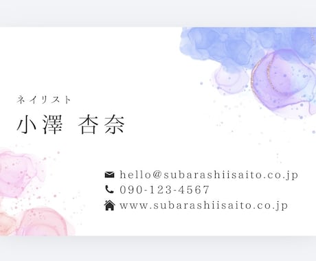 お好みの名刺作成いたします シンプル、かっこいい、可愛いどんなデザインにも対応します イメージ2