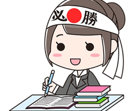 初めて建築士を受けられる方を応援します 建築士資格学科合格への勉強方法をお教えいたします。 イメージ1
