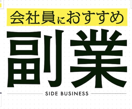 工場労働の底辺生活を逆転した方法をこっそり教えます 絶望人生を逆転した本物の方法で人生を変えませんか イメージ1
