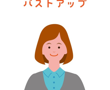 フラットでクリーンな似顔絵アイコンを制作します プロのイラストレーターが、最短即日で納品いたします♪ イメージ2