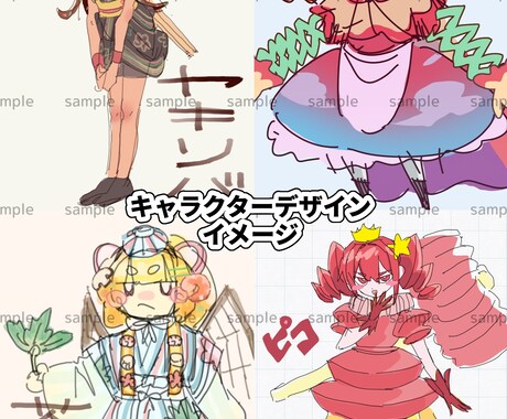 格安！イラスト全般描きます 動きのある元気な雰囲気のイラストが得意です！ イメージ2