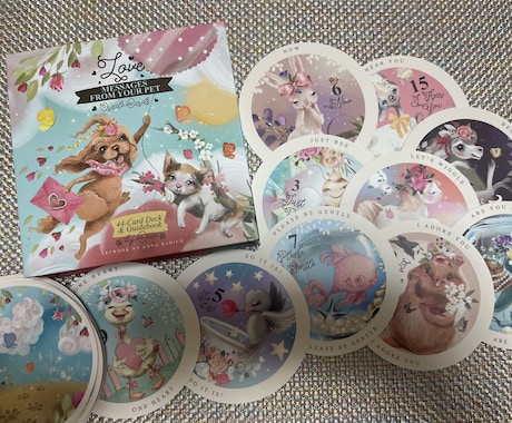 ペットの気持ちを占います うちの子の気持ちを知りたいな☆ イメージ1