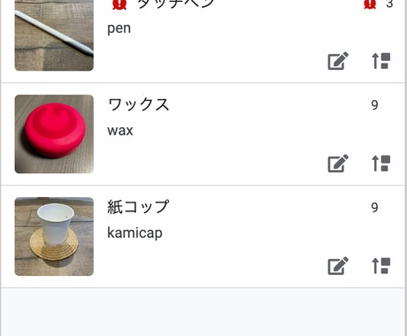 スマホで外からでも在庫管理できるアプリ作ります リアルタイム在庫管理アプリでいつでも入庫・出庫を記録できます イメージ1
