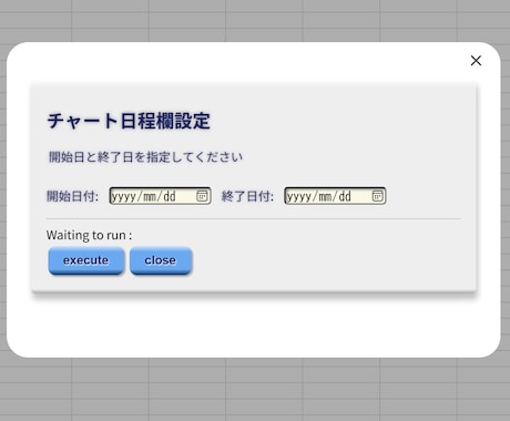 今運用中のExcelVBAをGASに変換します ユーザーフォーム、グラフ等の変換のご相談も承ります イメージ2