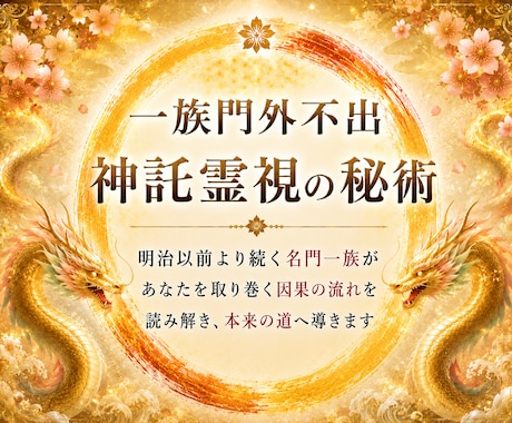 復縁 連絡が来ない｜音信不通や本音を霊視鑑定します 一度離れたお二人を結ぶ縁の流れ、想いと復縁への道筋を読み解く イメージ2