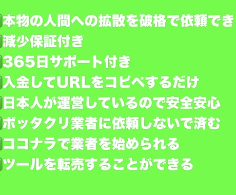最新版YouTube収益化をお教えます ３ヶ月間の使用サポート付き  宣伝 拡散 副業 イメージ2
