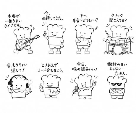 現役ミュージシャン・元バンドマンが話相手になります チャットでも電話でもOK！※チャットは可能な限り即対応 イメージ1
