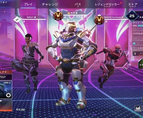 元APEXプロのeスポーツ講師がコーチングします 元プロが実践で使える技を教えます！ イメージ2