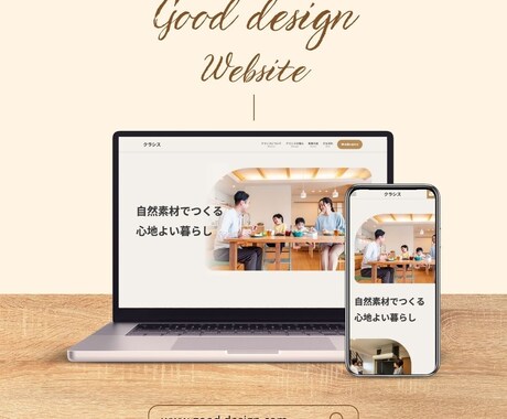 WordPressでホームページ制作します お客様で簡単に更新できるシンプルなホームページを制作します イメージ2
