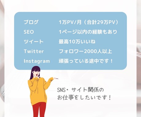 Instagramの投稿画像を作成します よく見る雰囲気・インスタっぽい画像を作ります！ イメージ2