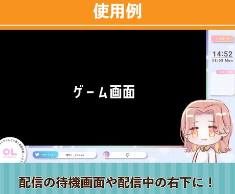 おめめパチパチアニメーション動画を作成します ゆるいちびキャラ素材！配信素材に！ イメージ2