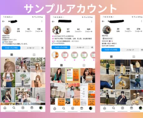 インスタリール日本人再生数をお手頃価格で増加します インスタリール日本人再生数アップでアカウントの印象もUP❗ イメージ2