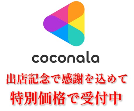 恋をする私ってどんな人？愛され方を診断します 【限定10個】恋愛傾向と魅力をやさしく言葉にします イメージ2