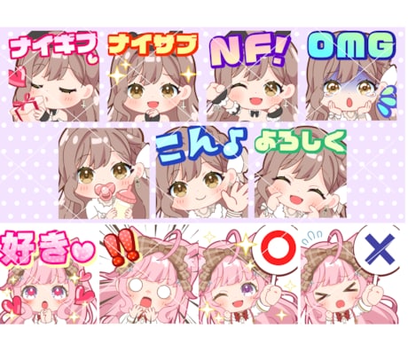 Twitch、youtubeなどスタンプ作成します 5個発注ごとに1000円お値引きします✨ イメージ2