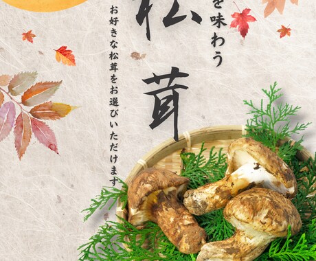 チラシ作成のプロが、最高のチラシ作ります 平日であれば納期最短2日！修正回数無制限オプション完備！ イメージ1