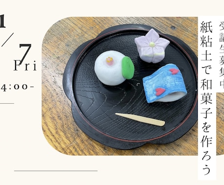 手描きイラスト入り販促チラシ•POP作成します 職歴30年のプロイラストレーターがつくる目を引く販促ツール！ イメージ1