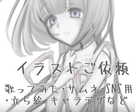 2000円！ダークな厚塗りでイラスト制作致します 歌ってみた 配信用 SNS用 個人用 様々な用途受け付けます イメージ1