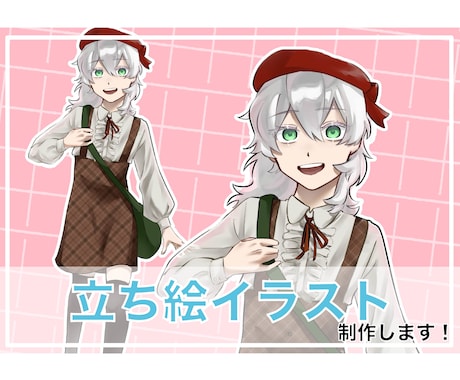 即日対応！TRPGやゲームの立ち絵描きます イメージ1