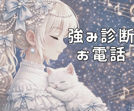 MBTI（ユングのタイプ診断）用いて強み診断します 多角的な視点から、あなたの自己分析をお手伝い！ イメージ1