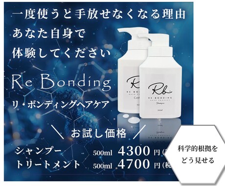 思いを形にお客様に伝わるチラシ作成ます 目的・着地点をしっかりと伝えるチラシDMを制作します イメージ2