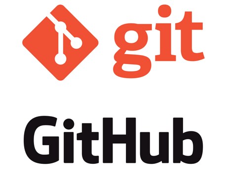 Git/GitHubのエラー・疑問点を解消します 仕組みも解説し、理解につなげます！ イメージ1
