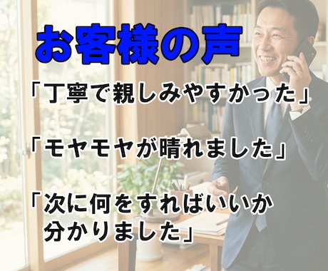 50代からのやさしいAI相談に乗ります 経験があるからこそ、AIはあなたの味方になる イメージ2