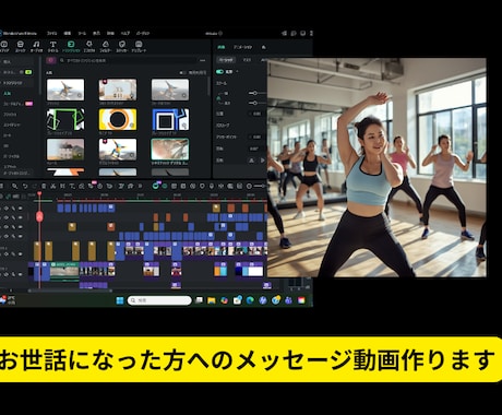 お世話になった方へのメッセージ動画作ります 曲に載せて感動的な動画をプレゼントしませんか イメージ1