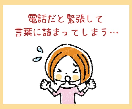 繊細なあなたと私のお氣軽トーク✿全力で寄り添います どんなに些細なことでもOK！チャットでお話ししませんか？ イメージ2