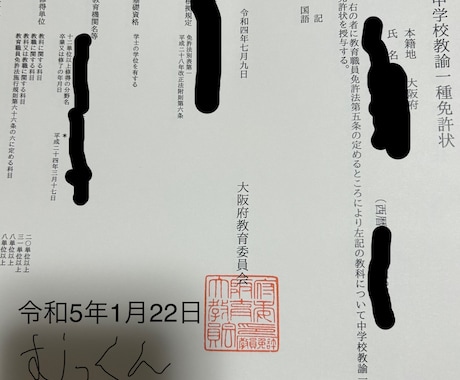 志望動機自己PRや面接シートを0から一緒に考えます web対面でお話ししながら履歴書・面接シートを作ります。 イメージ2