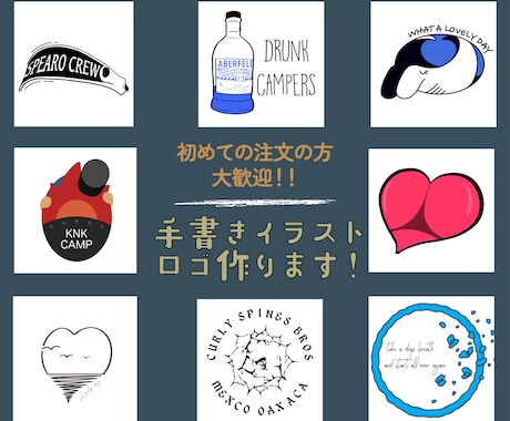 ロゴの作成依頼初めての方！親しみやすいロゴ作ります 手書きでポップな親しみやすいイラストどうですか？ イメージ1
