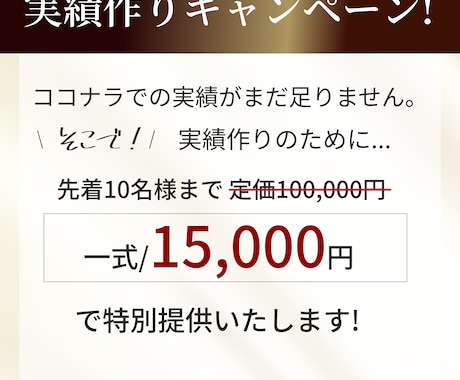 売上UP！安価で本格的なLPを制作します マーケもできるデザイナーが一から制作します！ イメージ2