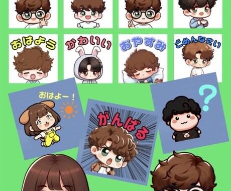簡単なイラストでLINEスタンプ作ります あなただけのオリジナルのLINEスタンプを作ってみませんか？ イメージ2