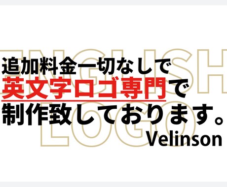 商用利用可◎ 英文字ロゴを制作致します 購入後のオプション追加料金一切なし!!! イメージ1