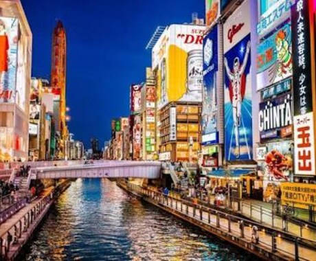 大阪の美味しいお店を提案します 低価格で美味しいお店をご提案❗ イメージ1
