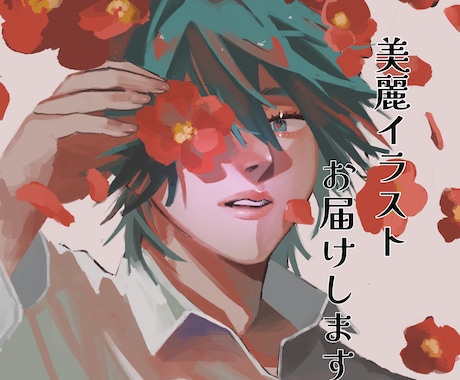 修正無料&無制限　美麗作画のイラストをお届けします 安値で魅力的な厚塗り風イラストを描きます。 イメージ1