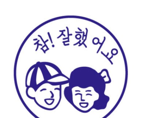 韓国語レッスン初心者〜上級者までレッスン出来ます 生徒さんの勉強スタイルに合わせたレッスン イメージ1