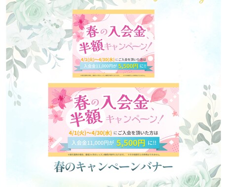 ココナラ・インスタ投稿画像・各種バナー作成します YouTubeサムネイル・Amazon楽天商品画像などOK！ イメージ2