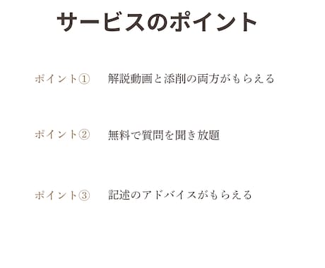 滋賀県立高校入試の国語過去問を解説＋添削します 滋賀の大手塾で国語を指導した経験をいかして合格率をあげます イメージ2