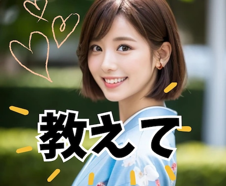介護される側の本音、言えなかった気持ち㊙を聴きます 排泄・食事・性の悩み。「〜したい」「〜してほしい」けど。 イメージ1