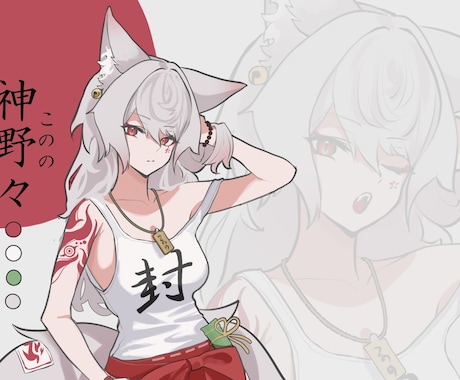 イラスト制作します イメージ1