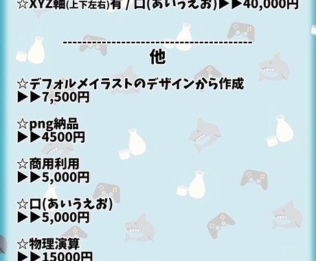 チビキャラでLive2d描きます 気軽にLive2dデビューしませんか？ イメージ1
