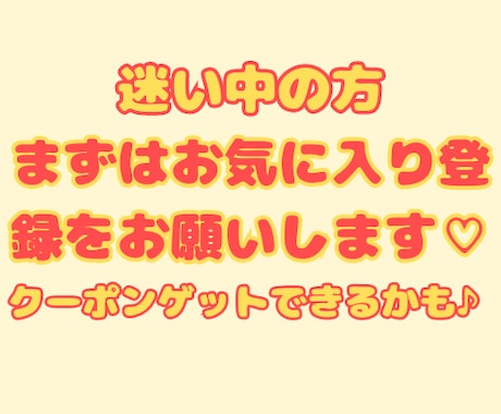 恋愛相談♡些細なことでも何でも聞きます ～話すことは整理すること♡よりよい関係性への階段を登れます～ イメージ2