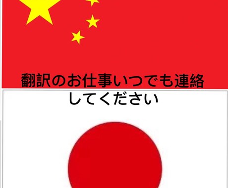 Youtube、tiktok字幕中国語に翻訳します 中国語ネイティブ　srtファイル納品 イメージ1