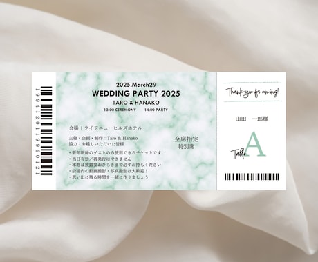 結婚式のペーパーアイテムデザイン承ります シーティングチャートとエスコートカードのおトクなセット！ イメージ2