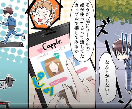 どんなジャンルの広告動画でも作成いたします 漫画、実写、Vyond、アニメーションなんでもご相談ください イメージ1